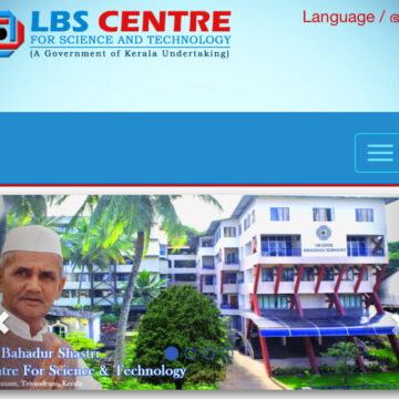 LBS Centre – അപേക്ഷ ക്ഷണിച്ചു