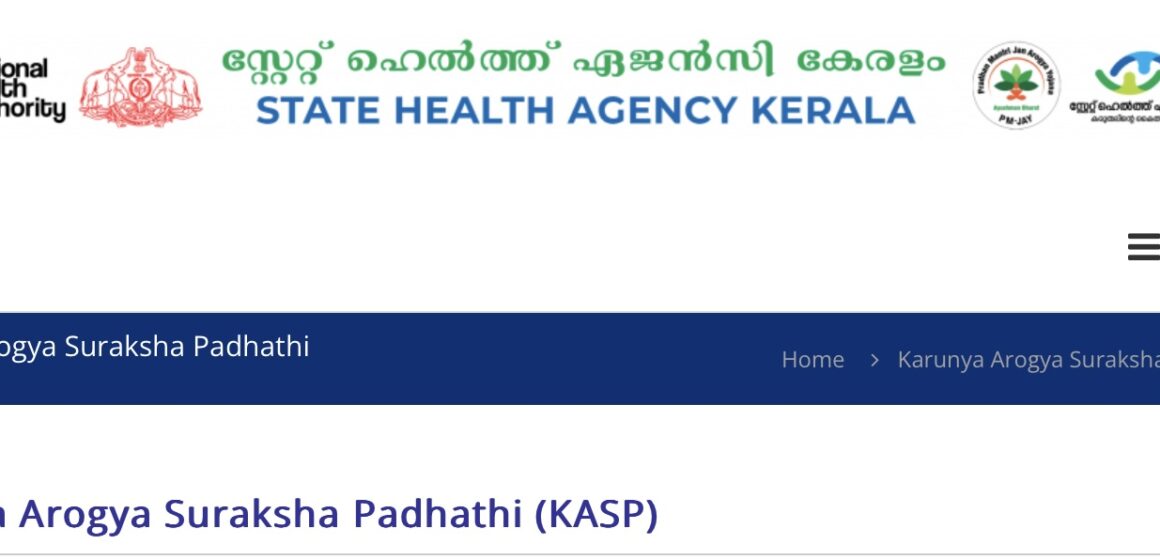 അര്‍ഹതപ്പെട്ടവര്‍ക്കെല്ലാം ആരോഗ്യ ഇന്‍ഷുറന്‍സ് ഉറപ്പാക്കാന്‍ സര്‍ക്കാര്‍ നടപടി സ്വീകരിക്കണം