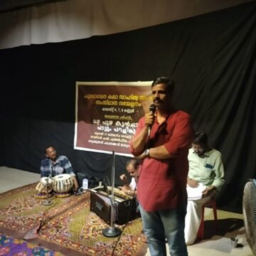 മഴ പുഴ കട്ടൻ ചായ പാട്ടും പറച്ചിലുമായി പുരോഗമന കലാ സാഹിത്യ സംഘം