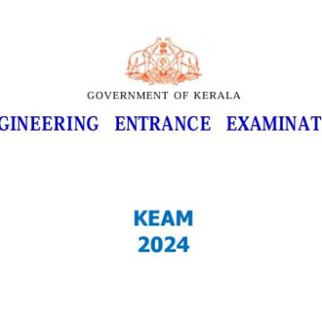 ‘കീം’ എൻജിനീയറിങ് പ്രവേശന പരീക്ഷ: രണ്ടാം റാങ്ക് മലപ്പുറം സ്വദേശിക്ക്
