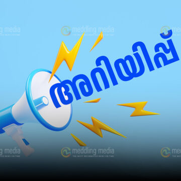 ഗവ. വനിത ഐ ടി ഐ യില്‍ അഡ്മിഷന്‍ തുടരുന്നു