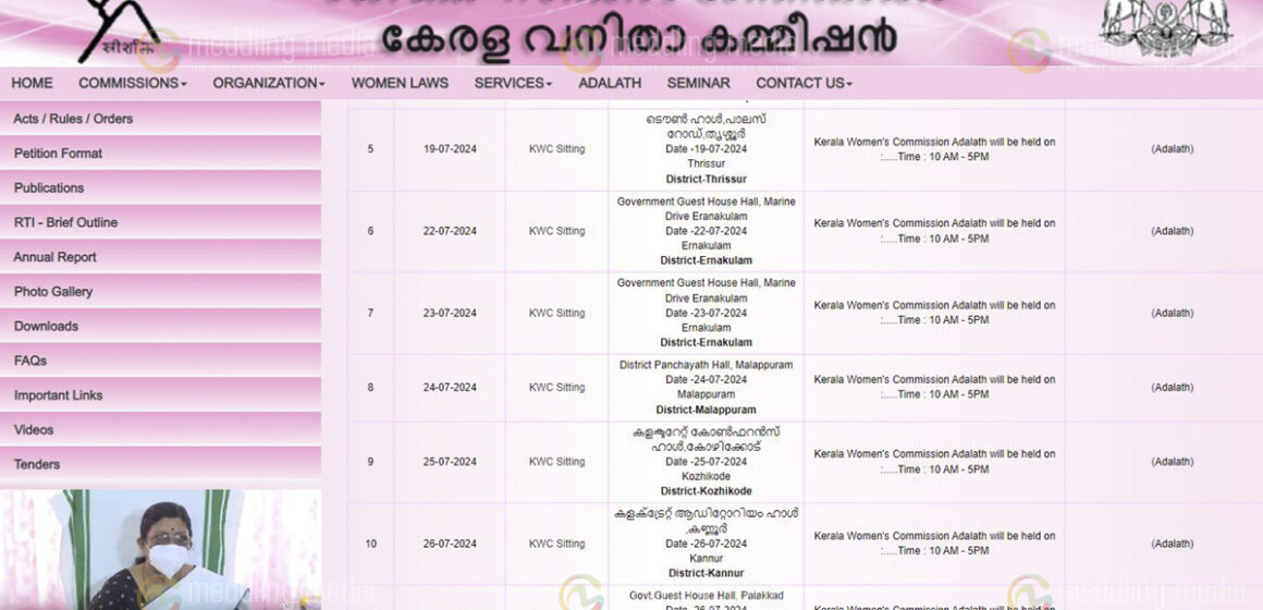 വനിതാ കമ്മീഷന്‍ അദാലത്ത് ജൂലൈ 19 ന്