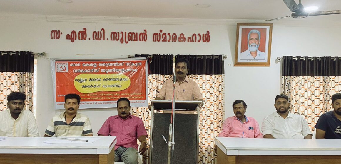 IMG-20240808-WA0004 ഗതാഗത വകുപ്പ് മന്ത്രി ഉറപ്പ് പാലിക്കണം