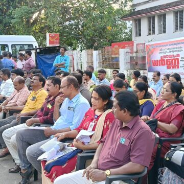 ജന വിരുദ്ധ ബഡ്ജറ്റിനെതിരെ  സായാഹ്ന ധർണ്ണ