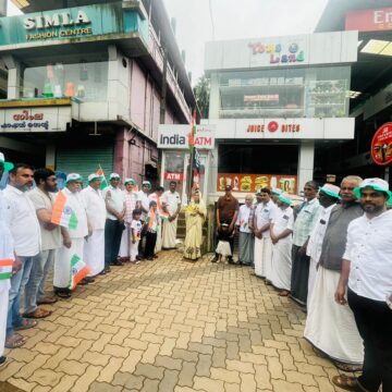 സ്വാതന്ത്ര ദിനം ആഘോഷിച്ചു