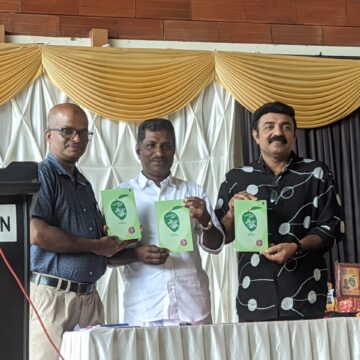 ഉപ്പാങ്ങ പുസ്തക പ്രകാശനവും ബാച്ച് സംഗമവും നടത്തി