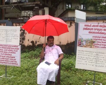 അന്‍വറിന്‍റെ അസാധാരണ സമരം