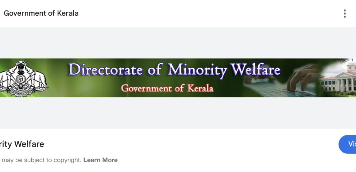 ഇമ്പിച്ചിബാവ ഭവന പുനരുദ്ധാരണ പദ്ധതി; ധനസഹായത്തിന് ആഗസ്റ്റ് 20 വരെ അപേക്ഷിക്കാം