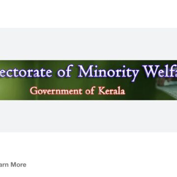 ഇമ്പിച്ചിബാവ ഭവന പുനരുദ്ധാരണ പദ്ധതി; ധനസഹായത്തിന് ആഗസ്റ്റ് 20 വരെ അപേക്ഷിക്കാം