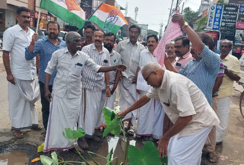 എടപ്പാൾ- പൊന്നാനി ദേശീയപാതയിലെ കുറ്റിക്കാട് ചേമ്പ് നട്ട് പ്രതിഷേധിച്ചു.