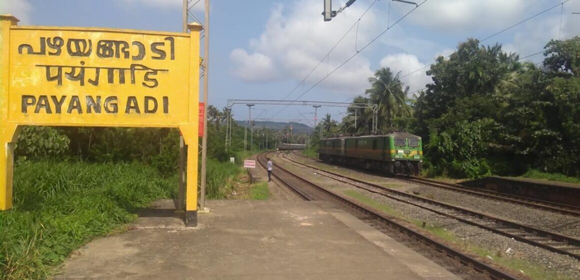 റെയിൽവേ അടിപ്പാത: റെയ്ൽവേയ്ക്ക് എട്ട് ലക്ഷം അനുവദിച്ചു