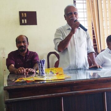 പുസ്തക ചർച്ചയും വിശേഷാൽ പൊതുയോഗവും സംഘടിപ്പിച്ചു.