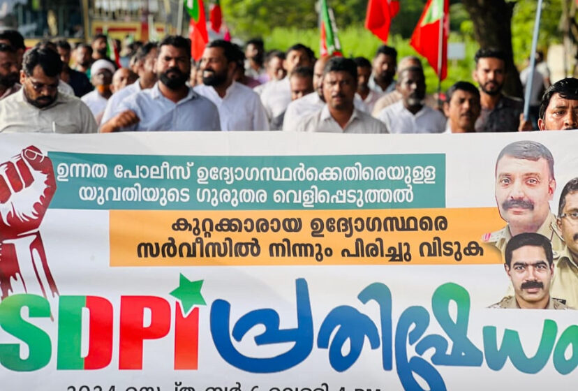 SDPI പൊന്നാനിയിൽ പ്രതിഷേധം സംഘടിപ്പിച്ചു.