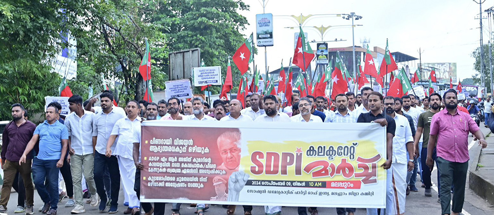 WhatsApp Image 2024-09-09 at 16.22.36 മലപ്പുറം ജില്ലയെ ക്രിമിനല് കാപ്പിറ്റലാക്കാന് RSS – പിണറായി അജണ്ട!