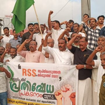 IMG-20241002-WA0001 ആർഎസ്എസ് പ്രീണനം : മുഖ്യമന്ത്രിക്കെതിരെ പ്രതിഷേധം