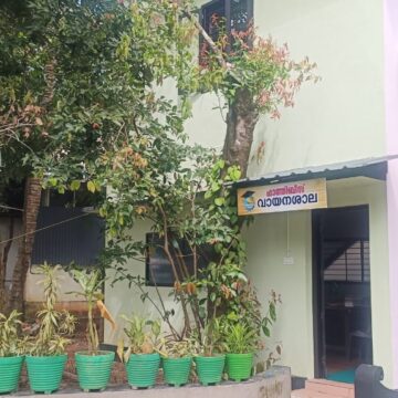 ഫാത്തിബീസ് ലൈബ്രറി ശനിയാഴ്ച സമദാനി ഉദ്ഘാടനം ചെയ്യും