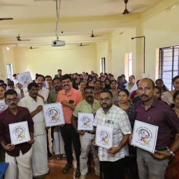 സബ് ജില്ലാ ശാസ്ത്രോത്സവം : ലോഗോ പ്രകാശനം ചെയ്തു