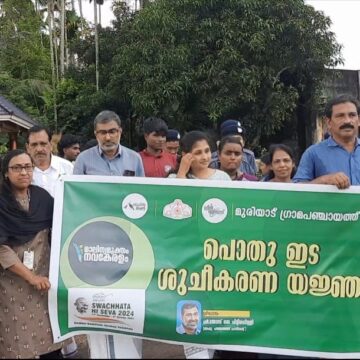 ‘ക്ലീൻ ഗ്രീൻ മുരിയാടിന് ‘ പുല്ലൂർ പൊതുമ്പു ചിറയിൽ നിന്നും തുടക്കം