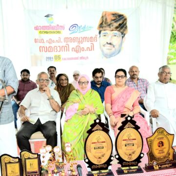 ഫാത്തിബീസ് ലൈബ്രറി ഉദ്ഘാടനം ചെയ്തു