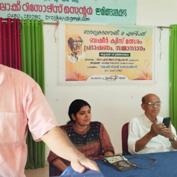 ബഷീർ നവോത്ഥാന കാലഘട്ടത്തിലെ ധീരനായ കഥാകാരൻ: ഡോ : എൻ.ആർ. ഗ്രാമപ്രകാശ്  