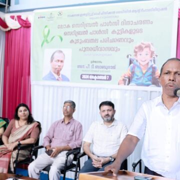 സെറിബ്രൽ പാൾസി ദിനം: നിപ്മറിൽ സെമിനാർ നടത്തി