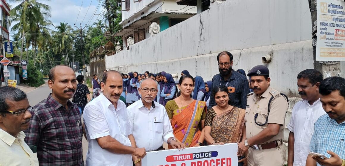 ആലത്തിയൂർ സ്ക്കൂളിനടുത്ത് ട്രാഫിക്ക് ടിവൈഡർ സ്ഥാപിച്ചു