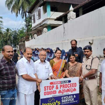 ആലത്തിയൂർ സ്ക്കൂളിനടുത്ത് ട്രാഫിക്ക് ടിവൈഡർ സ്ഥാപിച്ചു