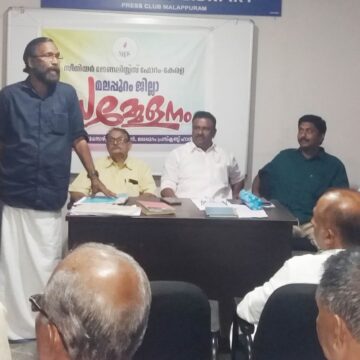 IMG-20241009-WA0030 മെഡിസെപില് മുതിര്ന്ന പത്രപ്രവര്ത്തകരെ ഉള്പ്പെടുത്തണം
