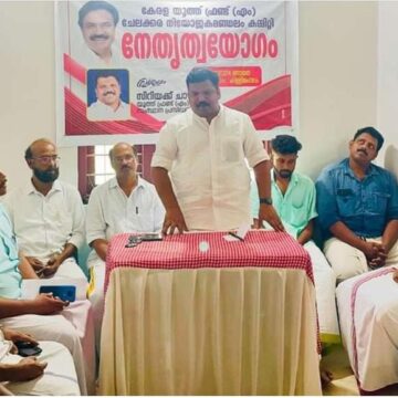 IMG-20241014-WA0041 കേരള യൂത്ത് ഫ്രണ്ട് (എം) നേതൃത്വ ക്യാമ്പ്