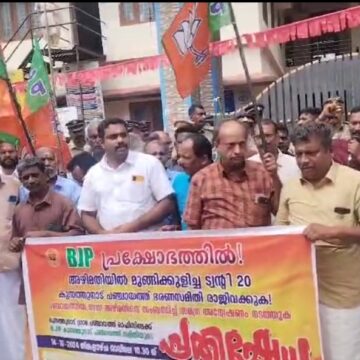 IMG-20241015-WA0002 കുന്നത്തുനാട് ഗ്രാമപഞ്ചായത്തിലേക്ക് ബിജെപി പ്രതിഷേധ മാർച്ച് നടത്തി
