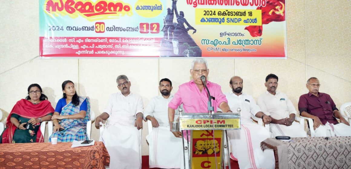 സിപിഐ എം അങ്കമാലി ഏരിയ സമ്മേളനം: സ്വാഗതസംഘമായി