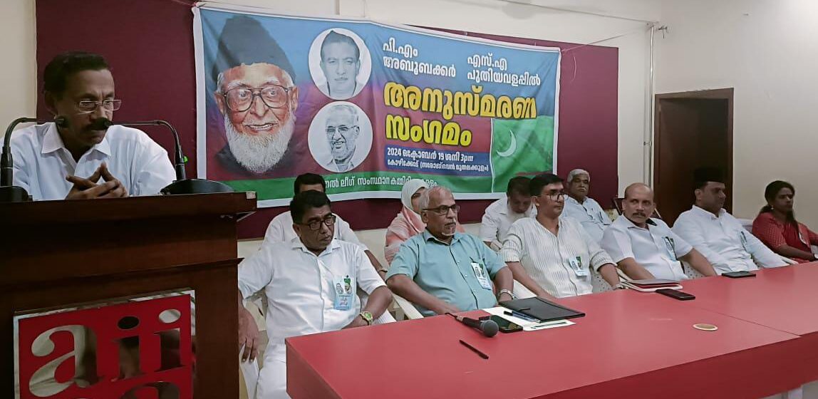 പി.എം : മതേതര രാഷ്ട്രീയത്തിന്റെ മഹിത മാതൃക: പി. മോഹനൻ 