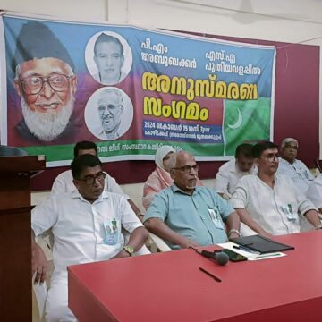 പി.എം : മതേതര രാഷ്ട്രീയത്തിന്റെ മഹിത മാതൃക: പി. മോഹനൻ 