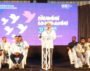 Screenshot_20241013-155559 കേരള പോലീസിനെ സോഷ്യൽ ഓഡിറ്റിന് വിധേയമാക്കണം: ഐഎസ്എം