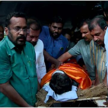 തീരാനോവായി നവീൻ; നിറകണ്ണുകളോടെ അന്ത്യാഞ്ജലി