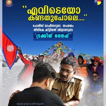 ഗൾഫിലെത്തിയ വ്ലോഗർക്ക് എന്ത് സംഭവിച്ചു? എങ്ങനെ മനോ നില തെറ്റി ?