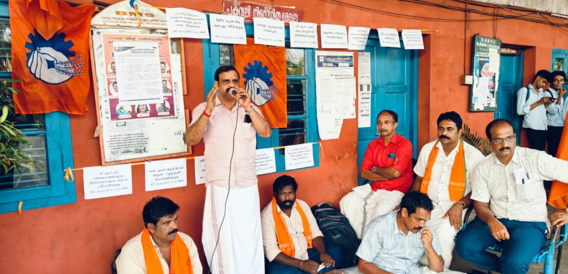 KSRTC യെ തകർക്കാൻ സ്വകാര്യ കുത്തകകൾക്ക് തീറെഴുതുകയാണ് ഇടതു ഭരണകൂടമെന്ന്