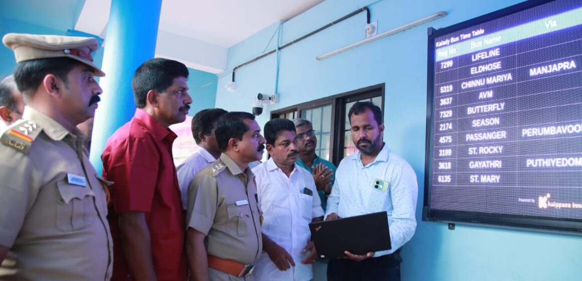 സ്വകാര്യ ബസ് മേഖല ഡിജിറ്റലാക്കി യാത്രക്കാർക്ക് മികച്ച സേവനങ്ങളും സുരക്ഷയും ഉറപ്പാക്കും.