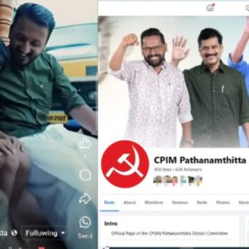 രാഹുല്‍ മാങ്കൂട്ടത്തിലിന്റെ പ്രചാരണ വീഡിയോ സിപിഎമ്മിന്റെ ഫെയ്‌സ് ബുക്ക്‌ പേജിൽ