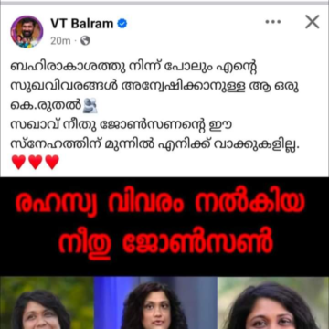 ട്രോളിയിൽ ‘ട്രോളി’ യുവനേതാക്കൾ