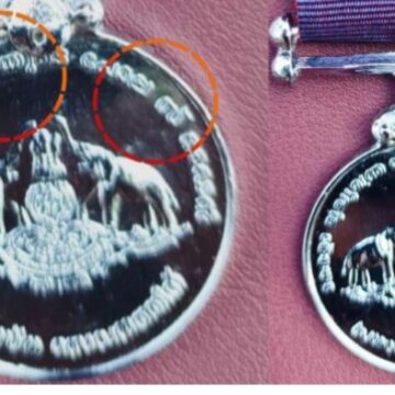 പൊലീസ് മെഡലിൽ അക്ഷരത്തെറ്റുകൾ