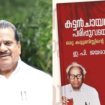 ഡിസി ബുക്‌സ് മുന്‍ ഡയറക്ടര്‍ അറസ്റ്റിൽ