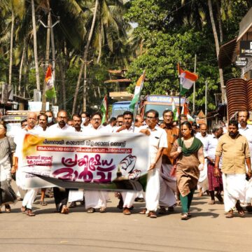 വൈദ്യുത ചാർജ് വർദ്ധനവിനെതിരെ മാർച്ചും ധർണയും