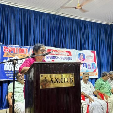 സി.പി.ഐ(എം) ഇരിങ്ങാലക്കുട ഏരിയാ സമ്മേളനം-വികസന സെമിനാർ