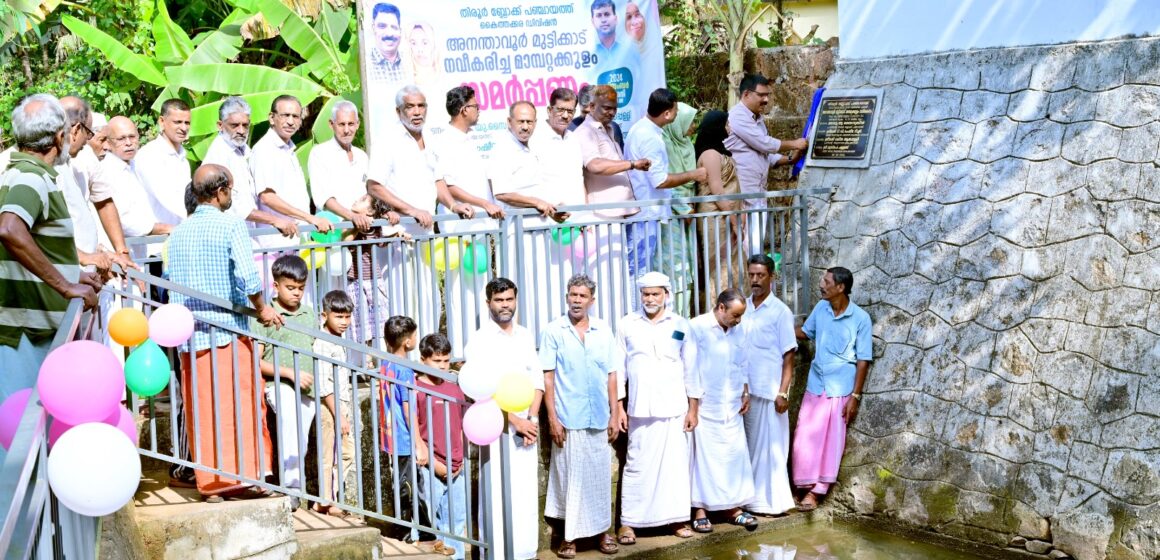 അനന്താവൂർ മുട്ടിക്കാട്മാമ്പറ്റ കുളം സജ്ജമായി