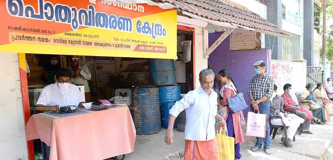 നവംബറിലെ റേഷന്‍ ഇന്നു കൂടി ലഭിക്കും