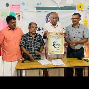 ലോഗോ പ്രകാശനവും ദത്ത് ഗ്രാമം പ്രഖ്യാപനവും നടത്തി