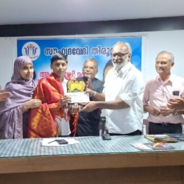 ഖുർആൻ മനപാഠമാക്കിയ ഹാഷിമിനെ സൗഹൃദവേദി ആദരിച്ചു