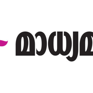 മാധ്യമം പത്രത്തിനെതിരെയുള്ള നോട്ടീസ് റദാക്കി
