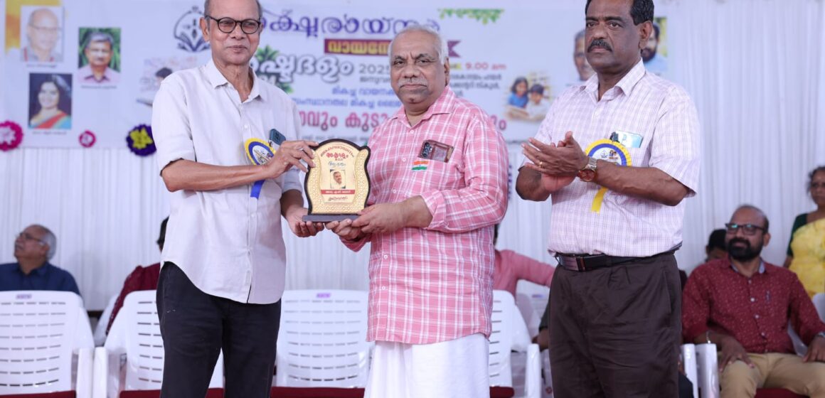 അഡ്വ.ഏ.ഡി.ബെന്നിക്ക്‌ അക്ഷരായനം പുരസ്കാരം സമർപ്പിച്ചു.